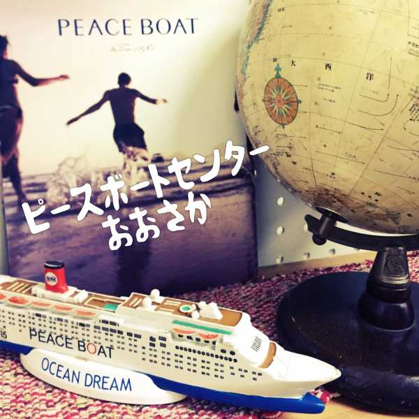 年末年始オープンのお知らせ