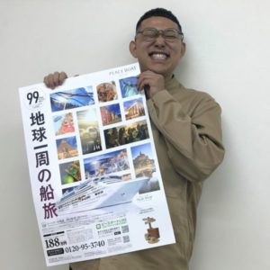 広島でピースボートのポスター四千枚貼ってきました